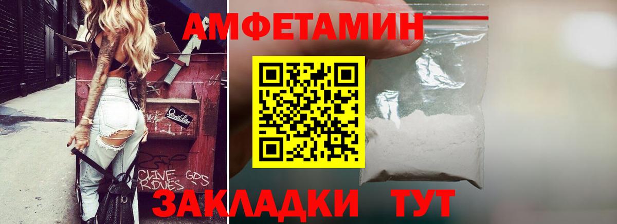 АМФ 97% Трёхгорный