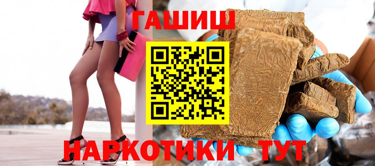ГАШ индика сатива Трёхгорный