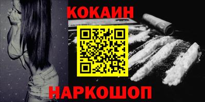 гашиш Малоярославец
