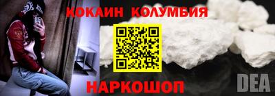 марки lsd Малгобек