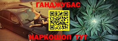 марки lsd Малгобек