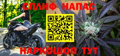 мефедрон VHQ Мариинск