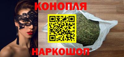 мефедрон VHQ Мариинск