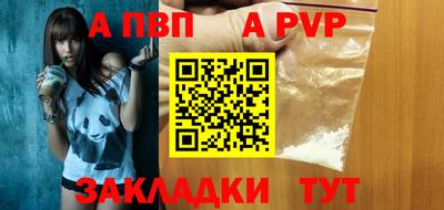мефедрон Можайск