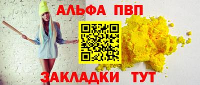 гашиш Малоярославец