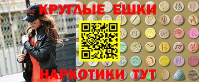 гашиш Малоярославец