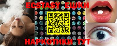мефедрон VHQ Мариинск