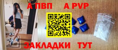 мефедрон VHQ Мариинск