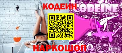 мефедрон VHQ Мариинск