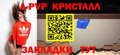 мефедрон VHQ Мариинск