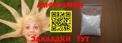 мефедрон VHQ Мариинск