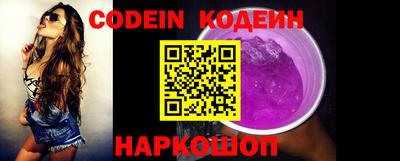 мефедрон VHQ Мариинск