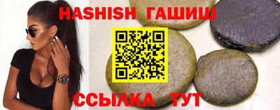 мефедрон VHQ Мариинск