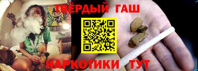 гашиш Малоярославец