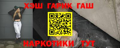 мефедрон VHQ Мариинск