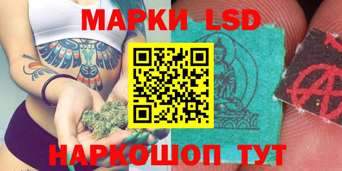 ЛСД экстази ecstasy Трёхгорный