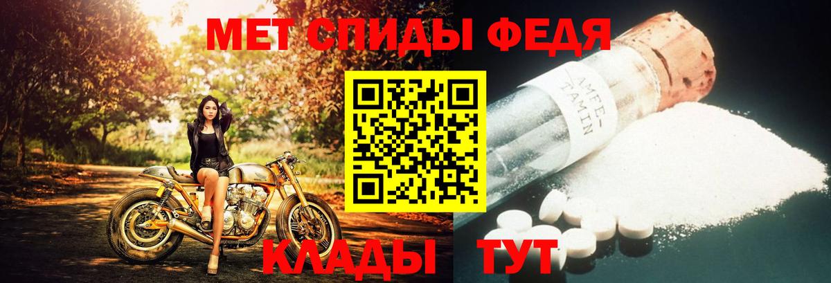 Метамфетамин витя Трёхгорный