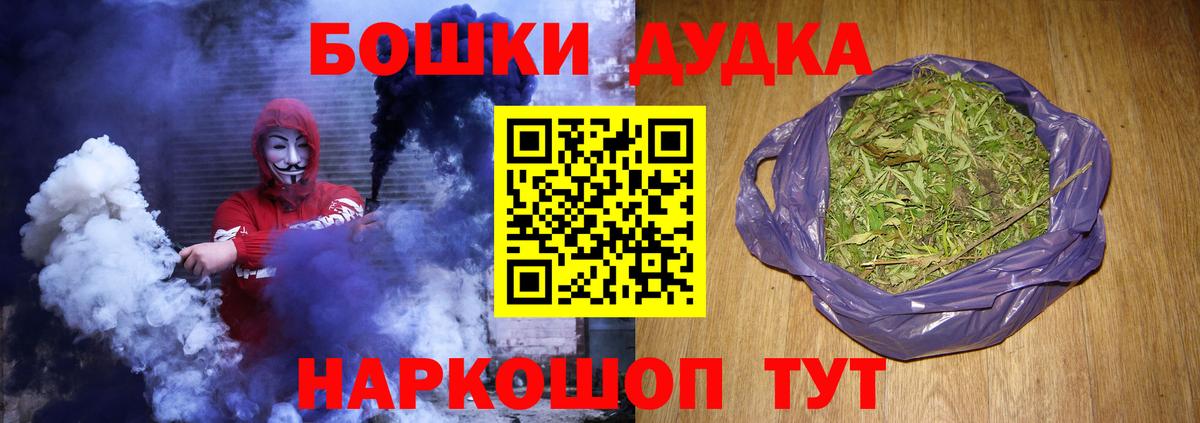 Бошки марихуана MAZAR  Бошки Шишки марихуана  Трёхгорный  Канабис сатива  Вход с VPN  Бошки марихуана MAZAR 